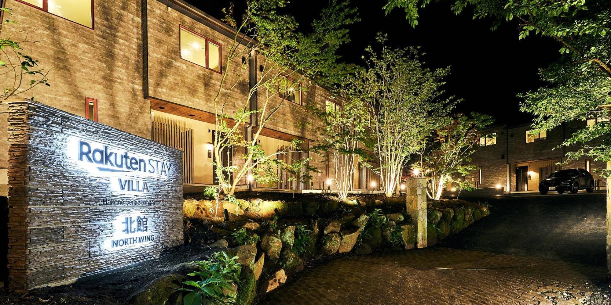 Rakuten Stay Villa Hakone Sengokuhara מראה חיצוני תמונה